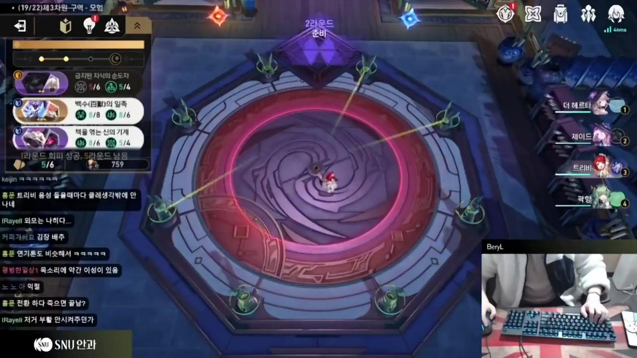 逆天!BeryL:官方提前告知了季后赛版本,但我们教练给忘了