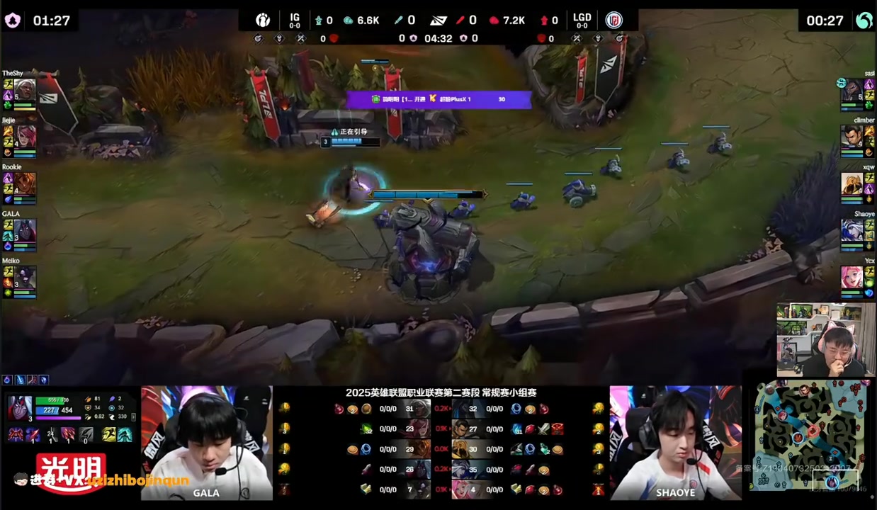 Uzi：LGD这里上下路选的英雄就是纯粹对线英雄，打团没用！