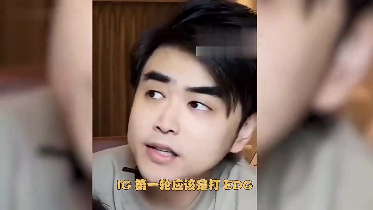 朱开：iG打EDG应该随便虐，说不定有队伍要吃流量选个iG呢