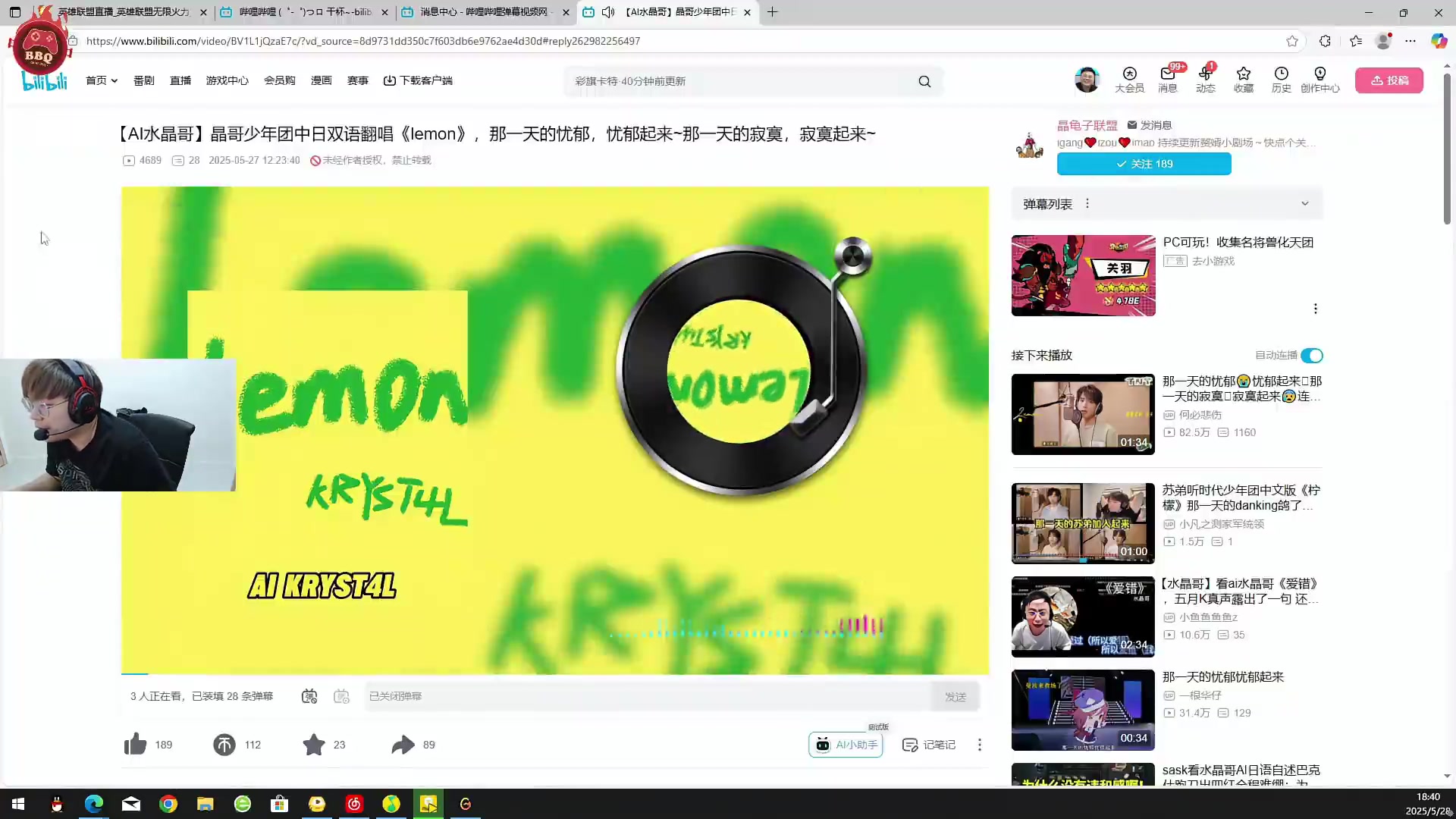 抽象！sask听AI水晶哥中日双语翻唱Lemon：开口瞬间绷不住狂笑！